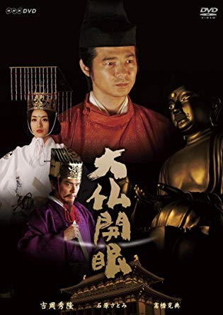 【映画】教えて!世界史・日本史を扱ったお勧め映像作品【ドラマ】