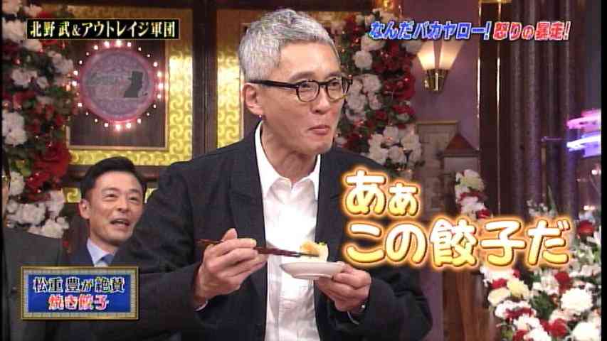 松重豊　俳優業を2年休んでいた「この仕事を続けてくと生活できない」TVで回想