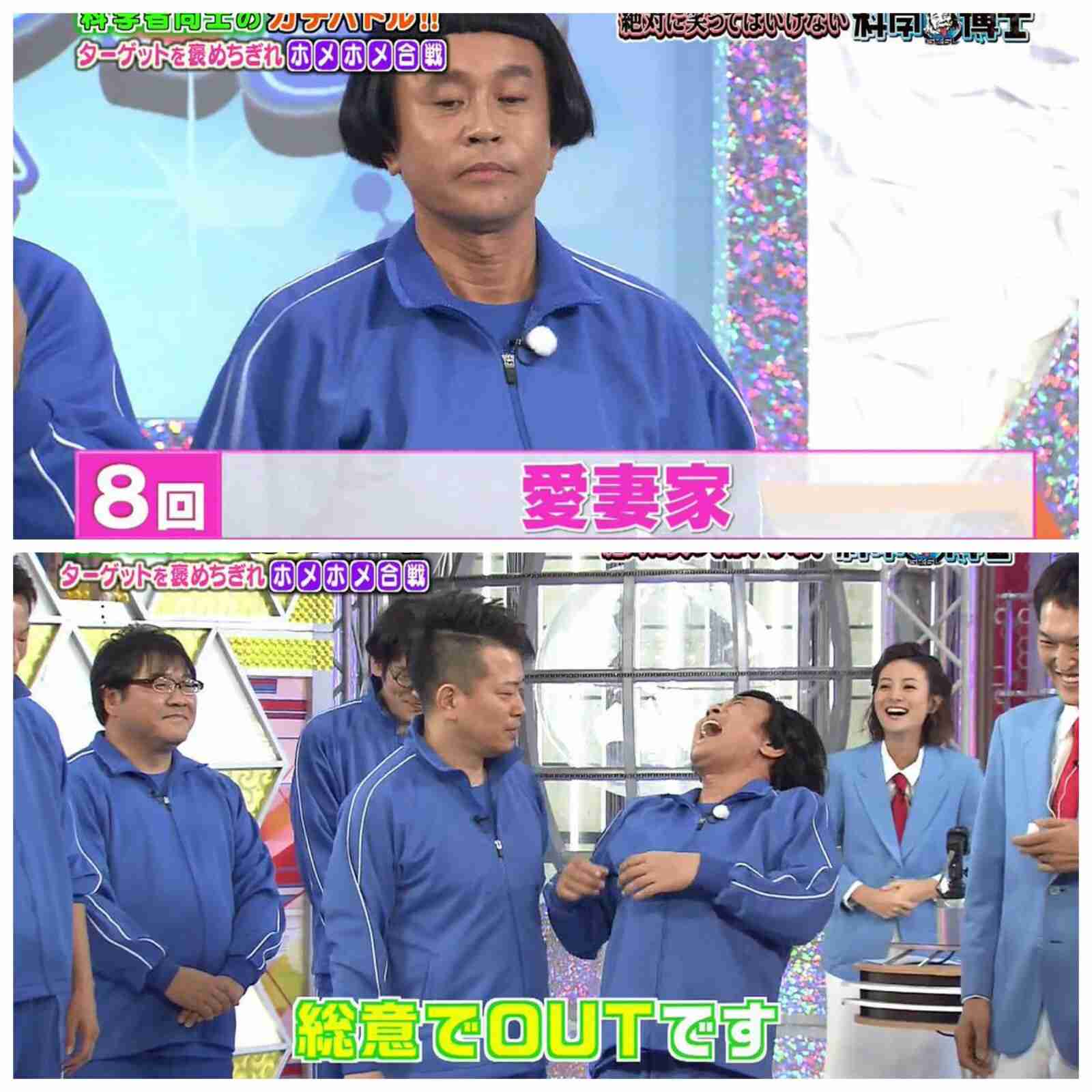 【愛を】今日は愛妻の日【語ろう】