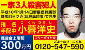 昭和からネットが普及してたら騒がれていただろうなという出来事