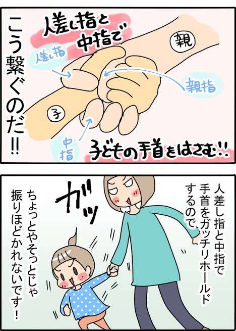 【助けて！！】じっとしていられない子供との買い物