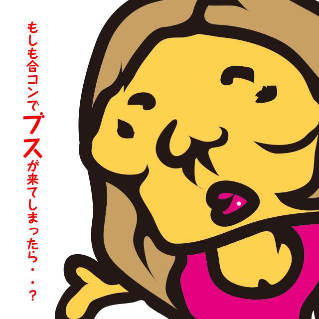納得いかないけどしょうがない？