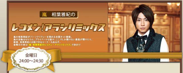 ラジオ番組名を書いて知ってたらプラス