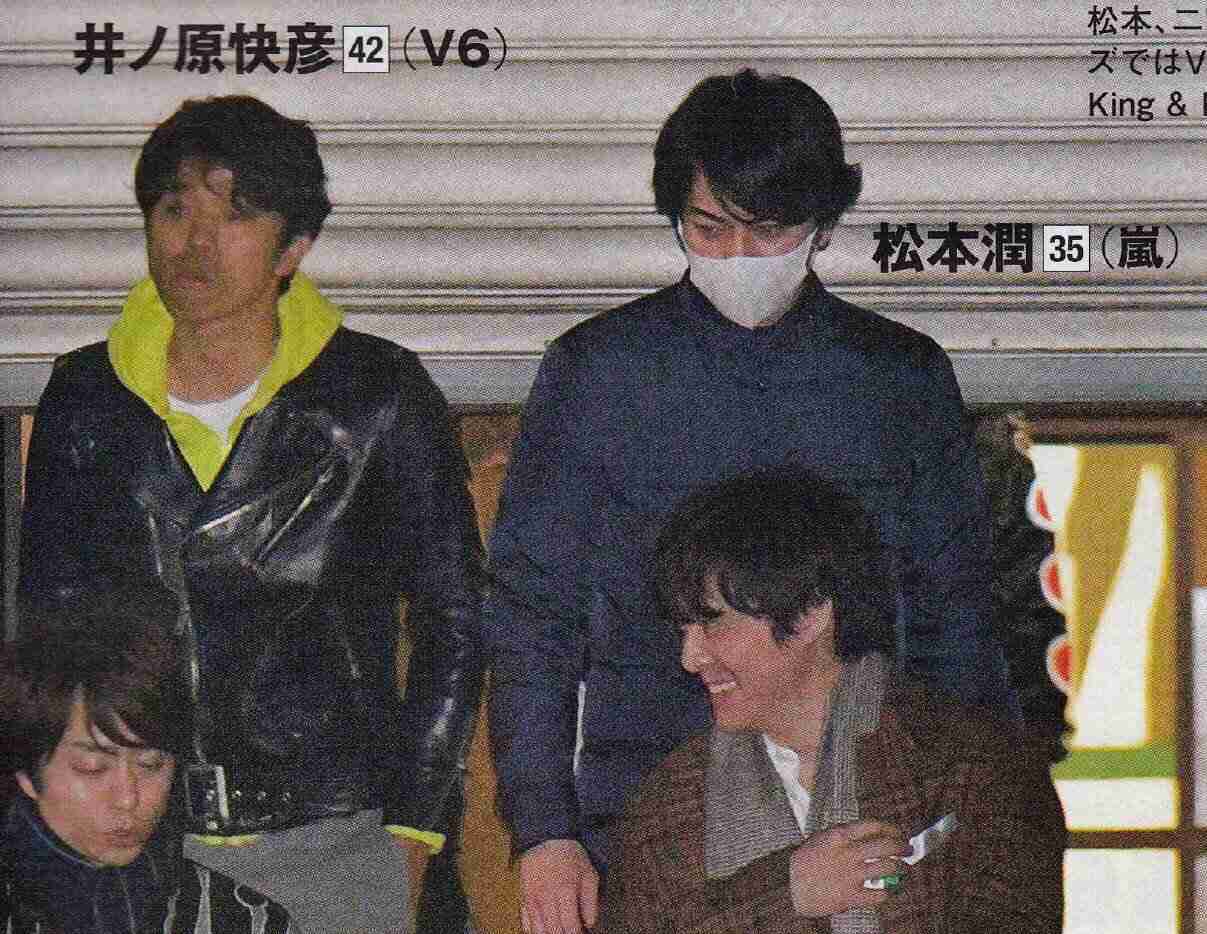 【画像】ジャニーズの私服