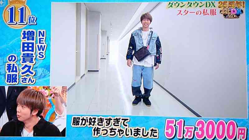 【画像】ジャニーズの私服