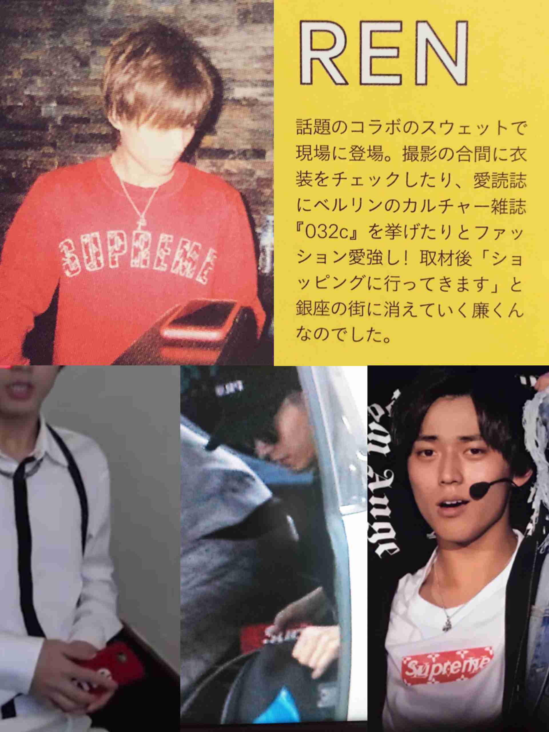 【画像】ジャニーズの私服