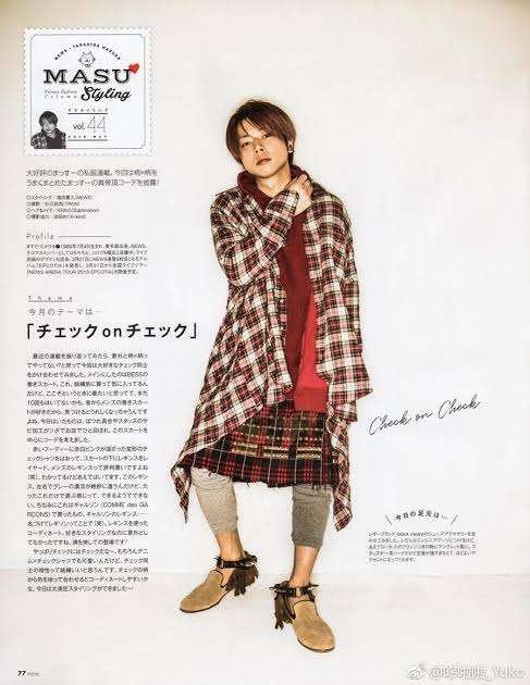 【画像】ジャニーズの私服