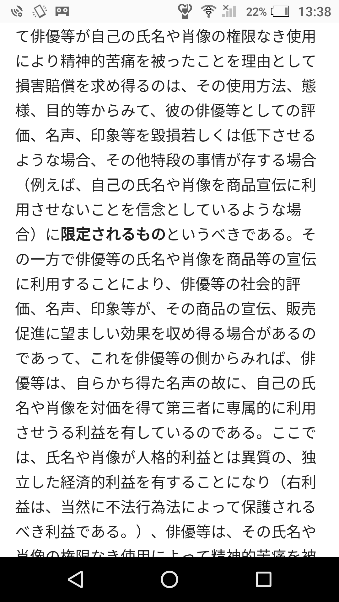 【画像】ジャニーズの私服