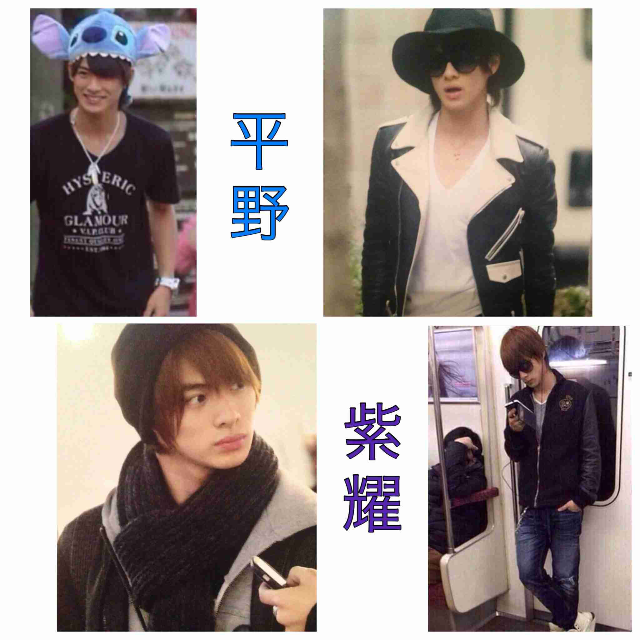 【画像】ジャニーズの私服