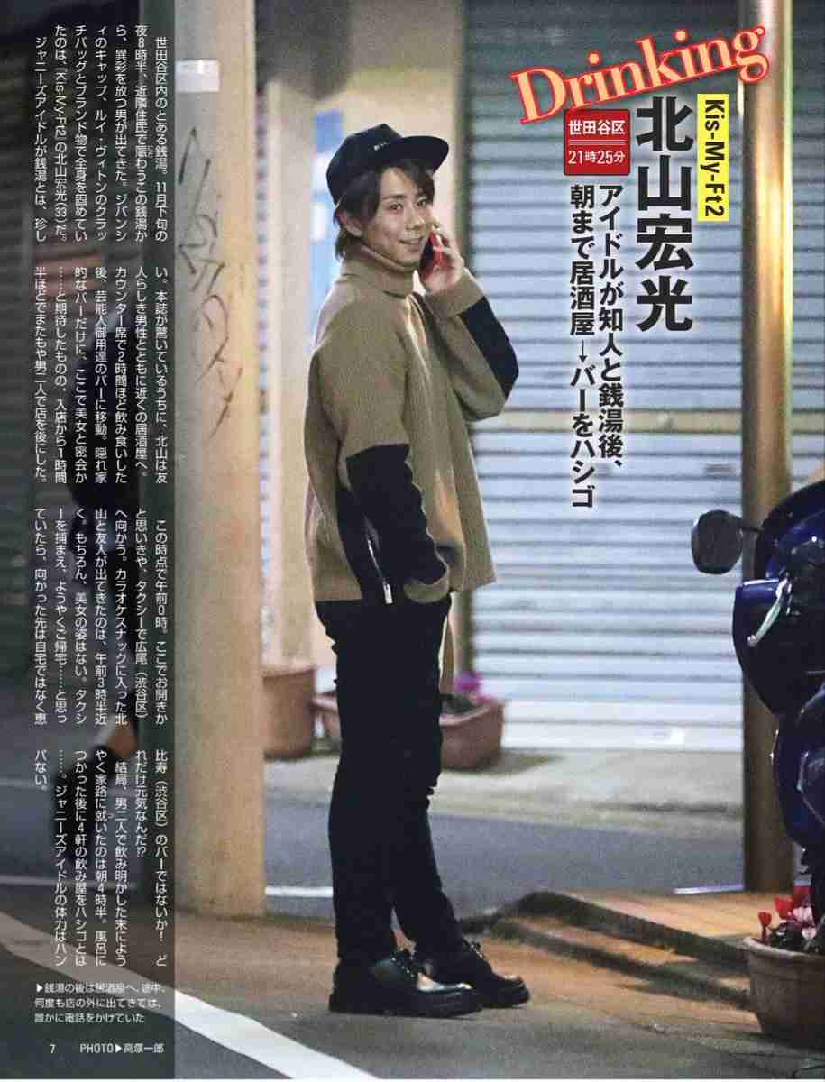 【画像】ジャニーズの私服