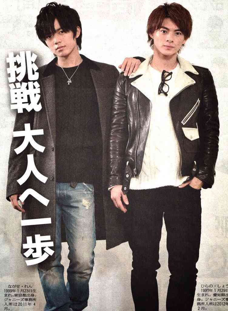 【画像】ジャニーズの私服