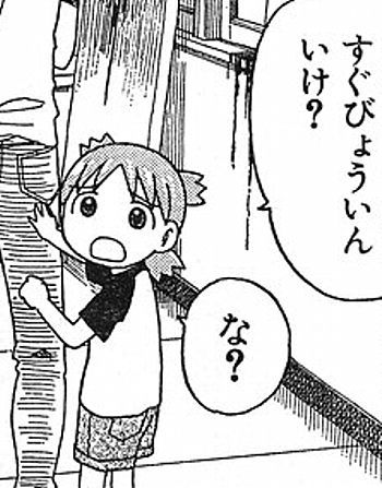 この症状、病院へ行くべき?