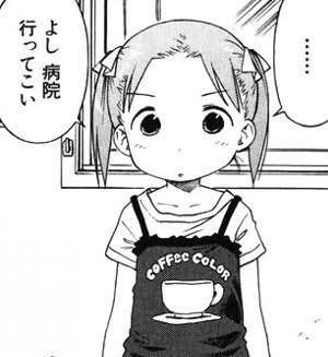 この症状、病院へ行くべき?
