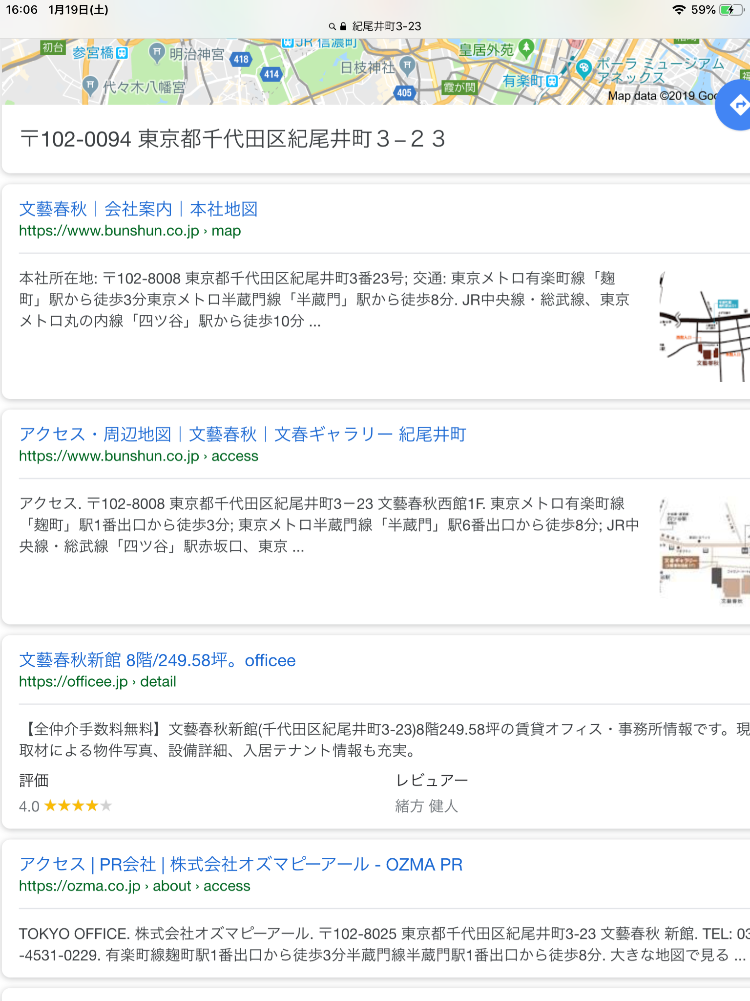 NGT48暴行騒動で20代女性マネジャーも被害に遭っていた！ガムテープでぐるぐる巻きにされる