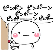 苦手な誘い方