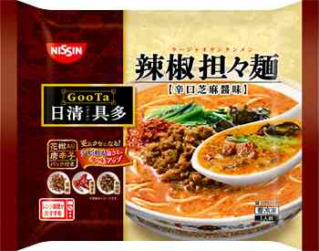 オススメの担々麺