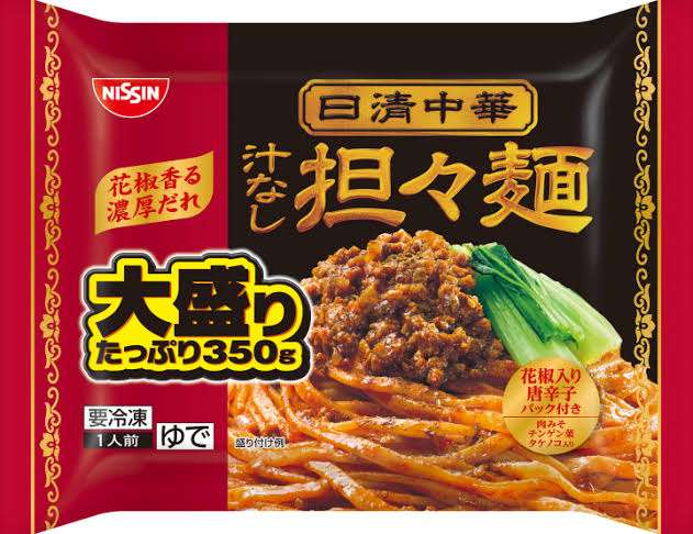 オススメの担々麺