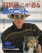 【スギちゃん】冬将軍になんて負けないぜぇ〜⛄️2019〜冬〜【part32】