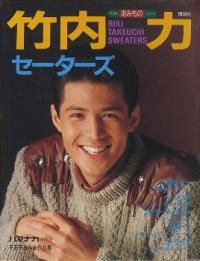 【スギちゃん】冬将軍になんて負けないぜぇ〜⛄️2019〜冬〜【part32】