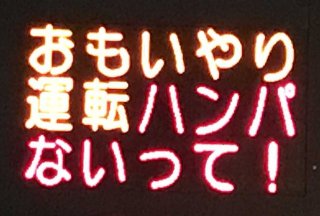 【スギちゃん】冬将軍になんて負けないぜぇ〜⛄️2019〜冬〜【part32】
