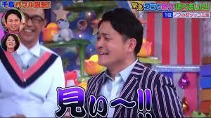 【スギちゃん】冬将軍になんて負けないぜぇ〜⛄️2019〜冬〜【part32】