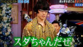【スギちゃん】冬将軍になんて負けないぜぇ〜⛄️2019〜冬〜【part32】