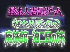 【スギちゃん】冬将軍になんて負けないぜぇ〜⛄️2019〜冬〜【part32】