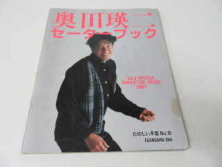 【スギちゃん】冬将軍になんて負けないぜぇ〜⛄️2019〜冬〜【part32】