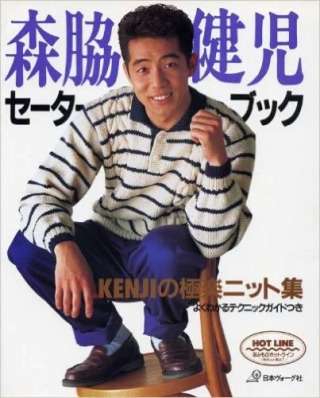 【スギちゃん】冬将軍になんて負けないぜぇ〜⛄️2019〜冬〜【part32】