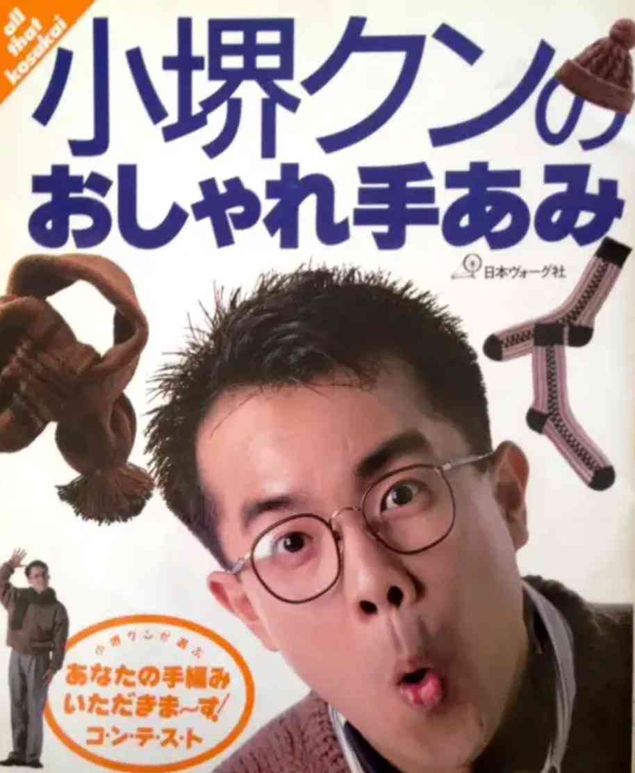 【スギちゃん】冬将軍になんて負けないぜぇ〜⛄️2019〜冬〜【part32】
