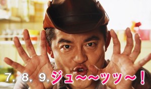 【スギちゃん】冬将軍になんて負けないぜぇ〜⛄️2019〜冬〜【part32】