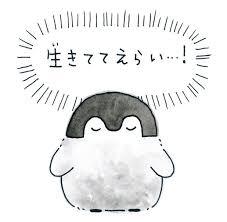 【スギちゃん】冬将軍になんて負けないぜぇ〜⛄️2019〜冬〜【part32】