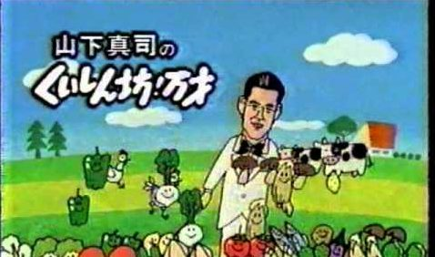 【スギちゃん】冬将軍になんて負けないぜぇ〜⛄️2019〜冬〜【part32】