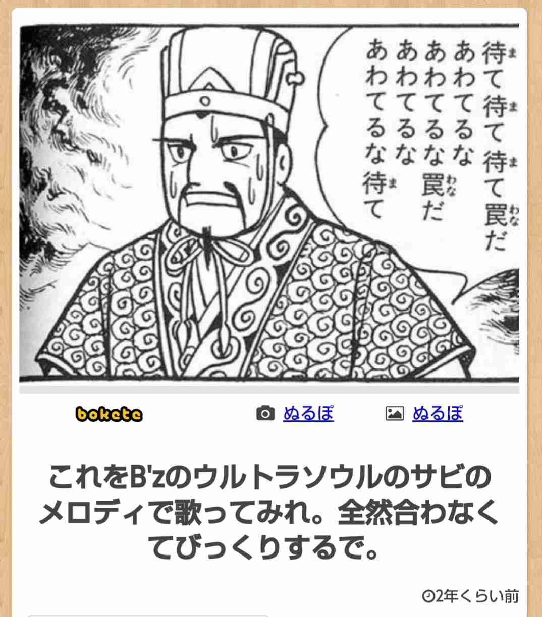 【スギちゃん】冬将軍になんて負けないぜぇ〜⛄️2019〜冬〜【part32】
