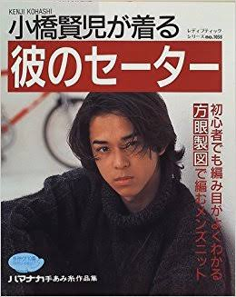 【スギちゃん】冬将軍になんて負けないぜぇ〜⛄️2019〜冬〜【part32】