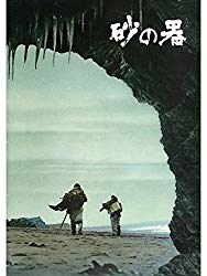 日本の自然・風景の美しさが伝わる邦画♪