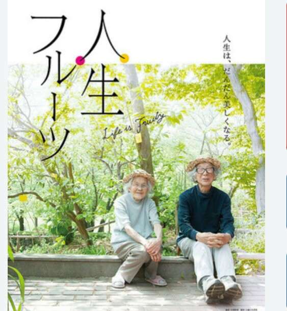 日本の自然・風景の美しさが伝わる邦画♪