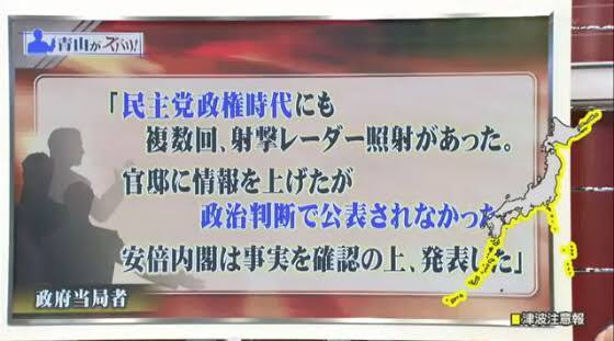 【日本】野党あるあるPart2