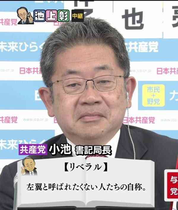 【日本】野党あるあるPart2