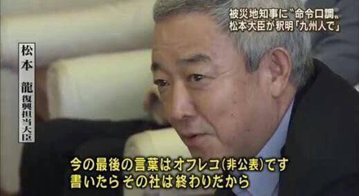 【日本】野党あるあるPart2