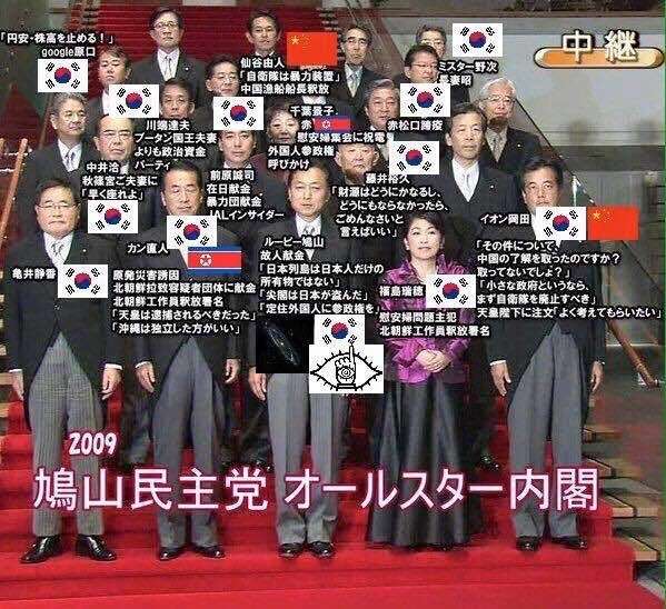 【日本】野党あるあるPart2