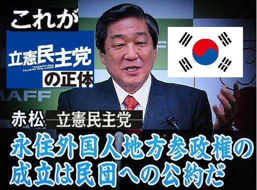 【日本】野党あるあるPart2