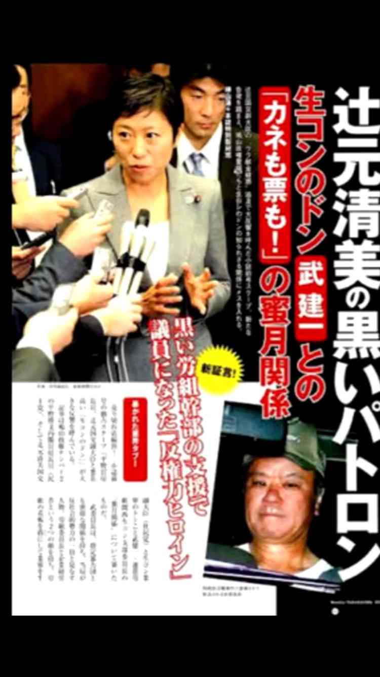 【日本】野党あるあるPart2