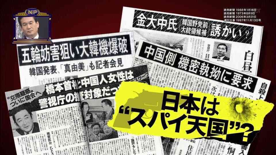 【日本】野党あるあるPart2