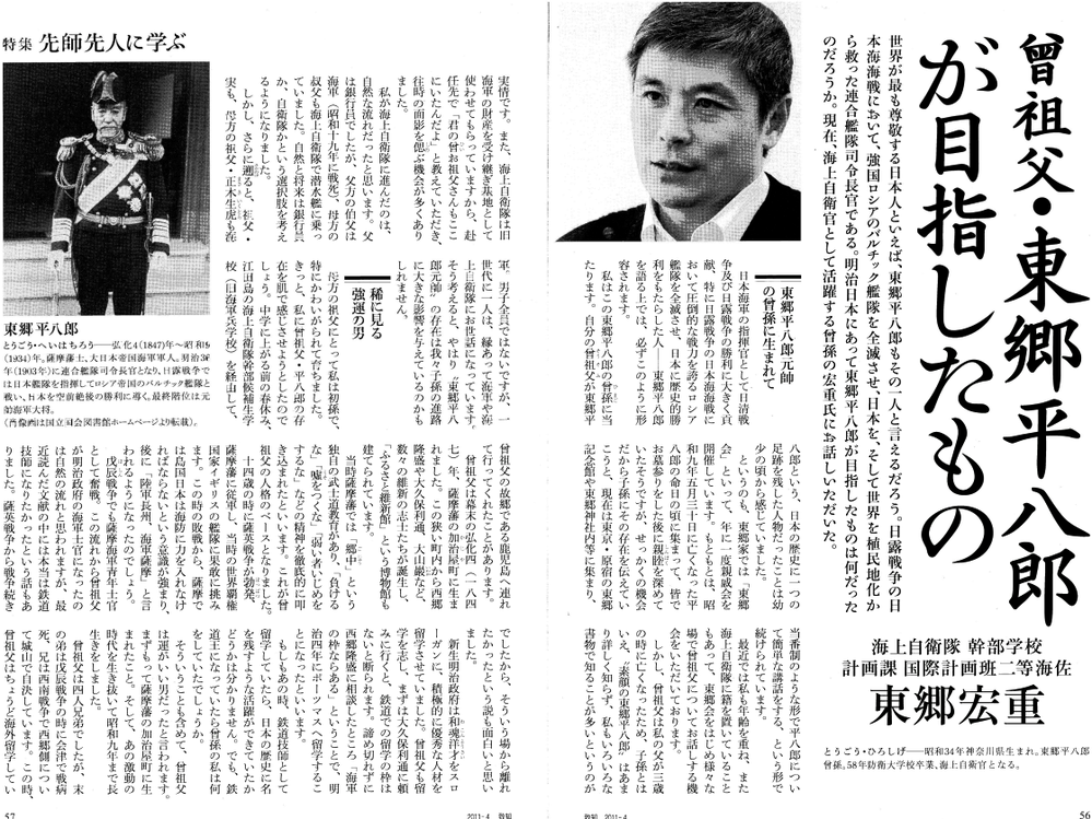 【日本】野党あるあるPart2