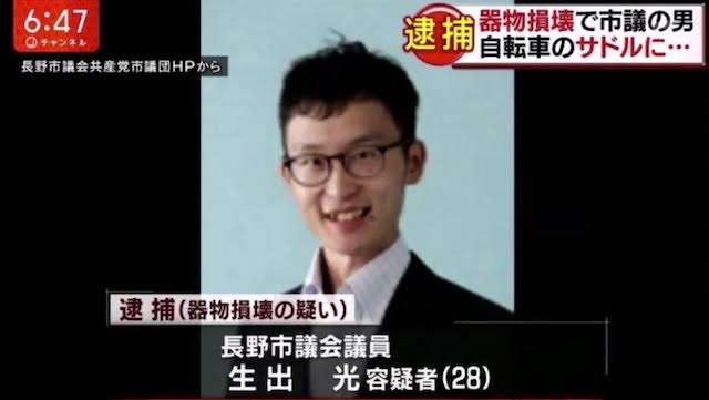 【日本】野党あるあるPart2