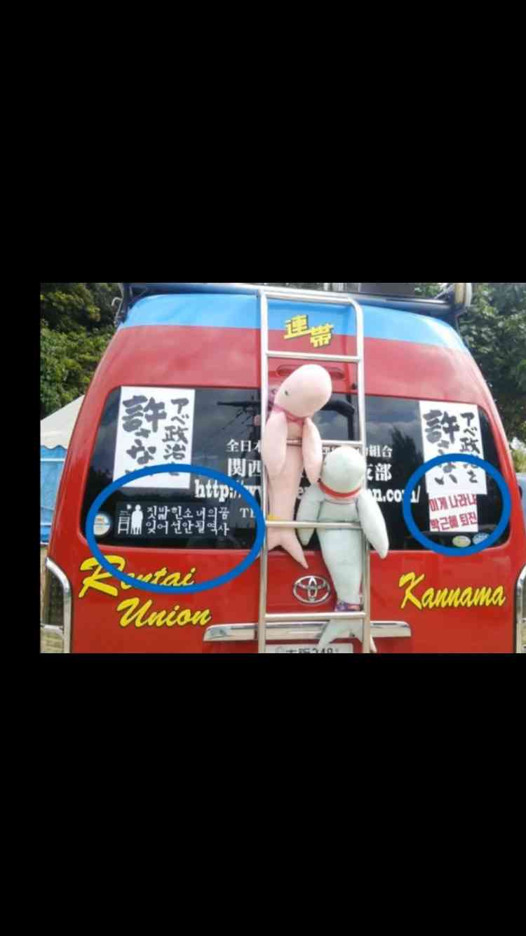 【日本】野党あるあるPart2