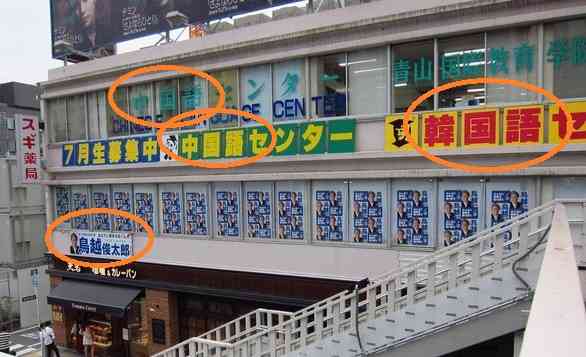 【日本】野党あるあるPart2