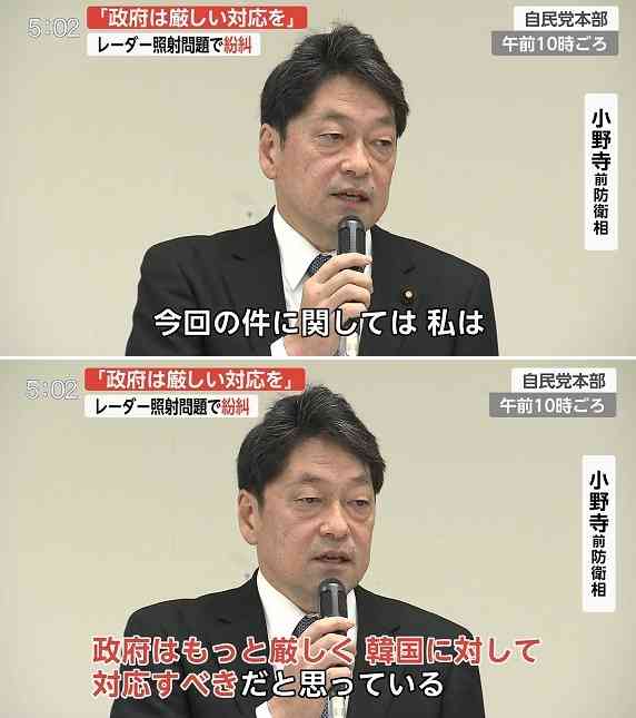 【日本】野党あるあるPart2