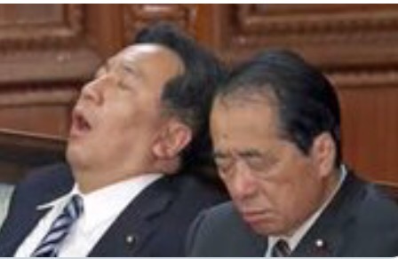 【日本】野党あるあるPart2